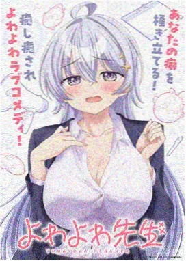 彼岸岛漫画第5卷封面