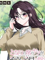 彼岸岛漫画第18卷背叛封面