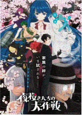 彼岸岛漫画第28卷死亡率峰值封面